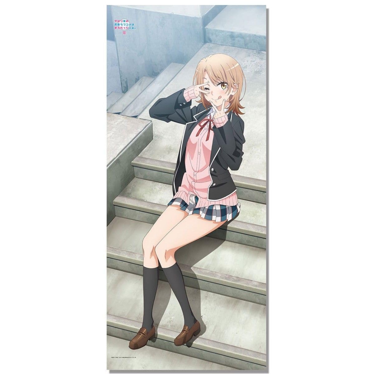 Amazon.co.jp: 俺ガイル 完 描き下ろし BIGタペストリー 一色いろは